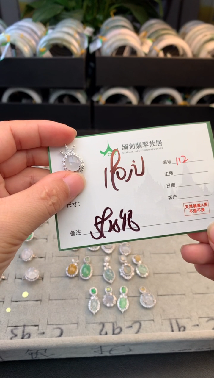 未镶嵌定制翡翠云*毛货需精细抛光+多人