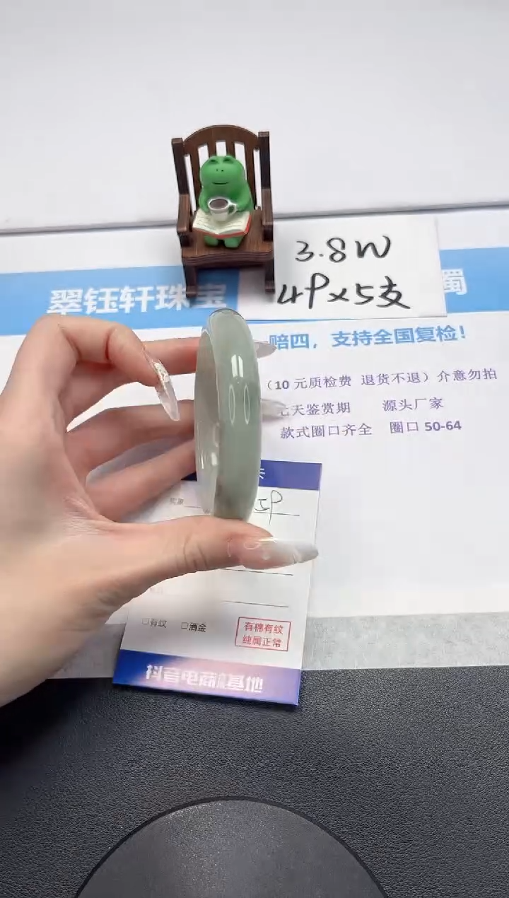 【闪购商品】石英质玉手镯未镶嵌V159-60.3