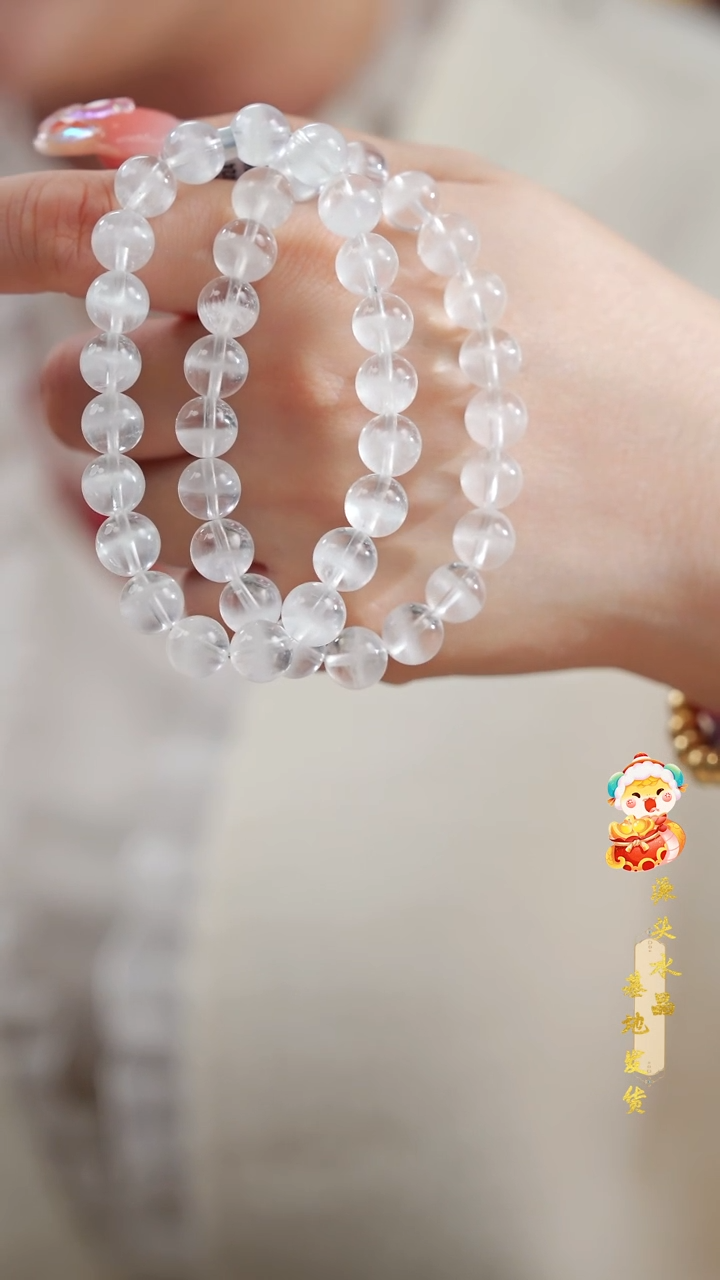 【闪购商品】水晶手串未镶嵌白兔毛单圈9MM+多样性发其一