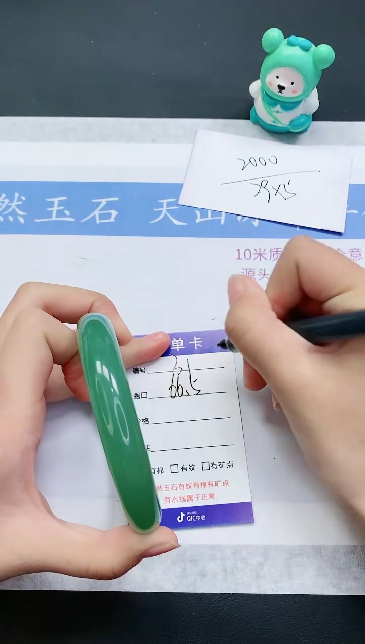 【闪购商品】石英质玉手镯未镶嵌D31-66+