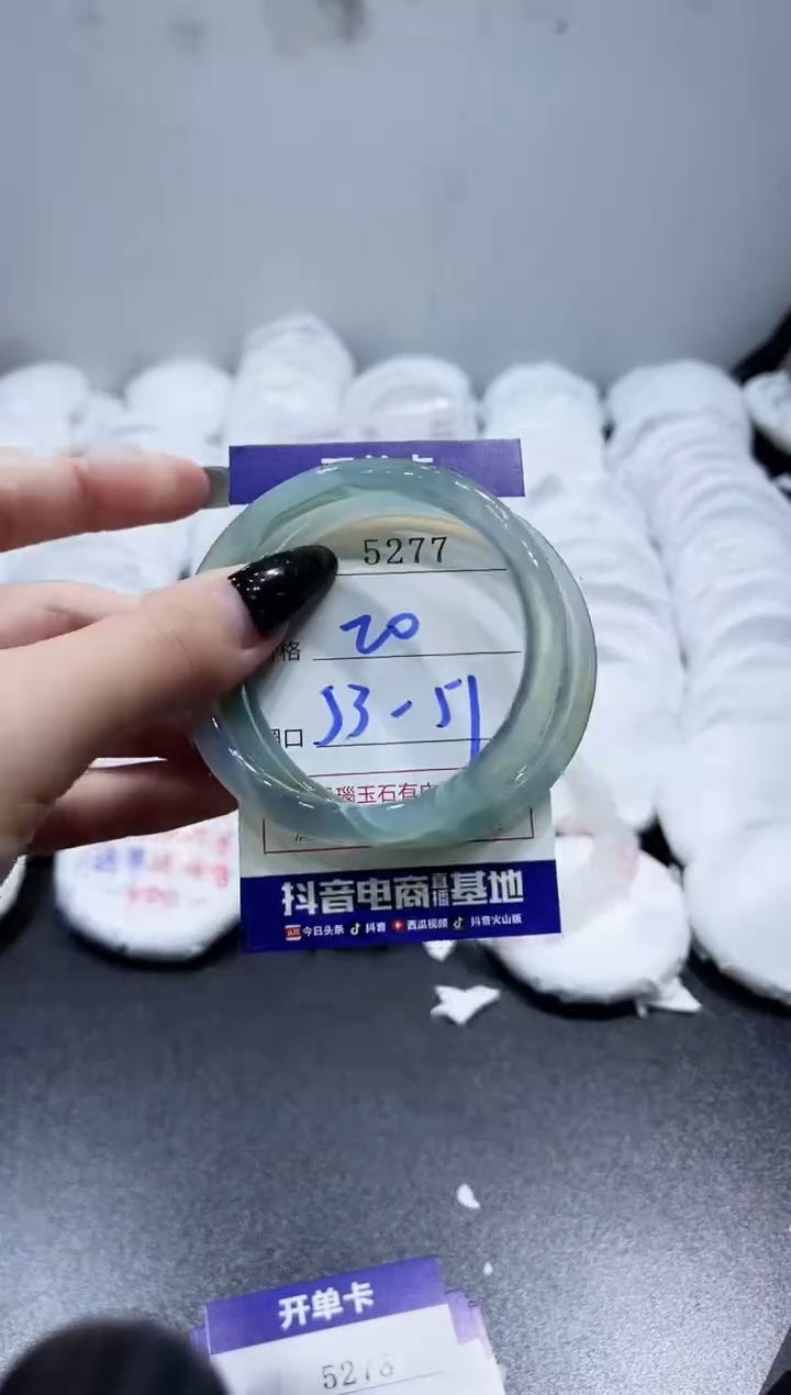 玛瑙/玉髓手镯未镶嵌5277