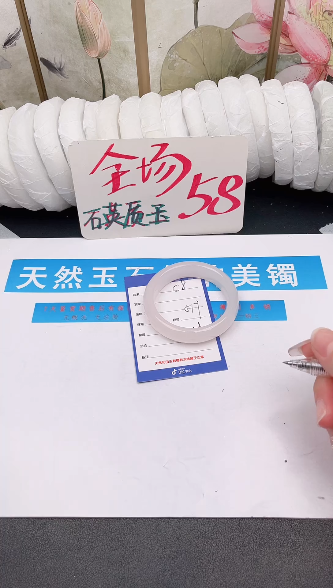 未镶嵌手镯石英质玉C8微色差