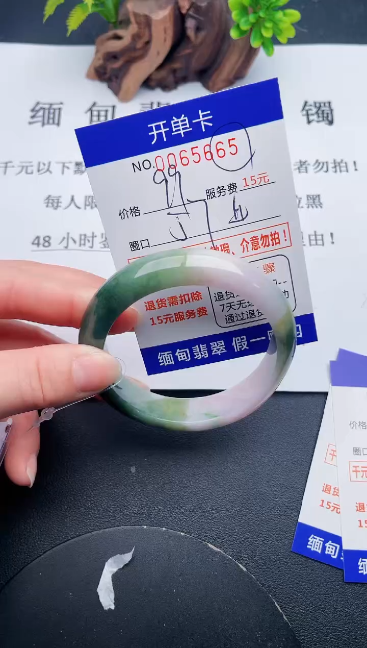 【闪购商品】翡翠手镯未镶嵌65天然翡翠A货