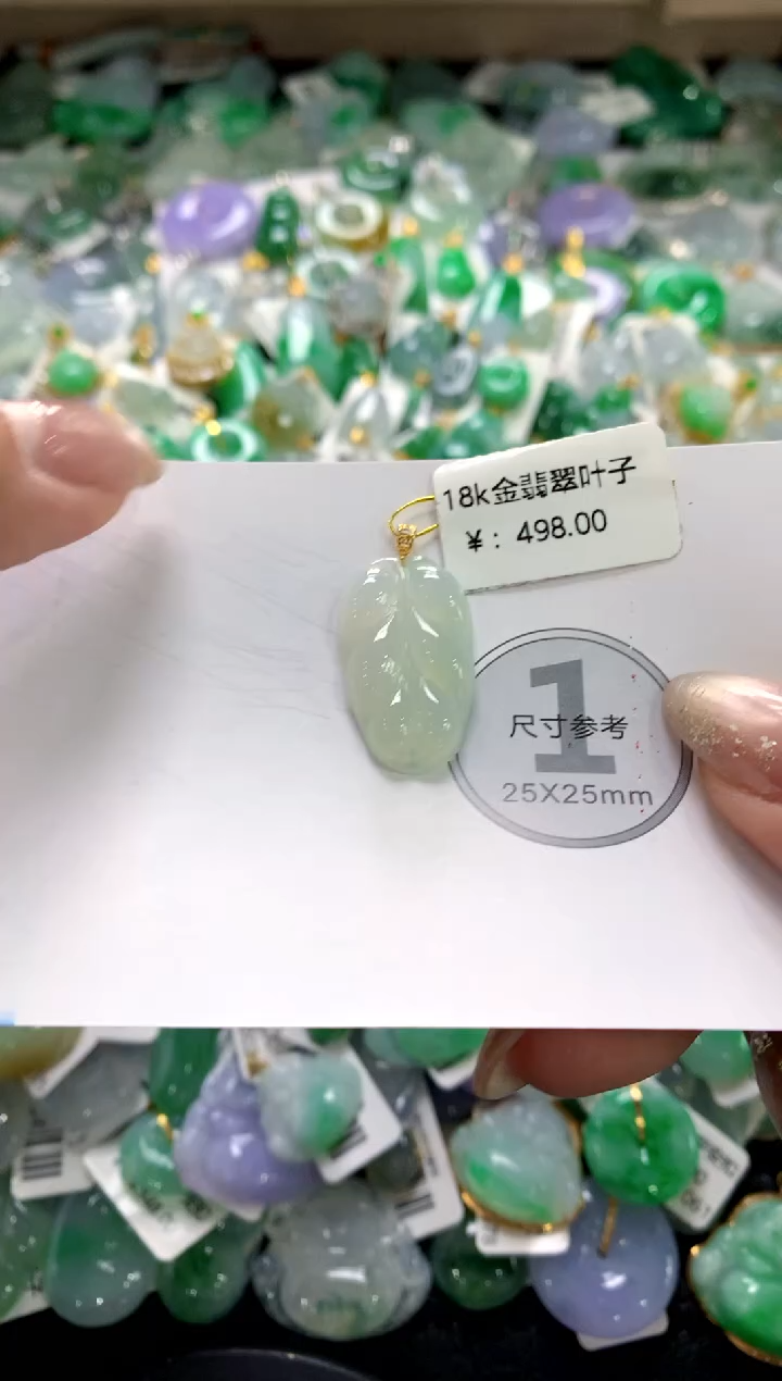 颈饰未镶嵌翡翠1111111111111111