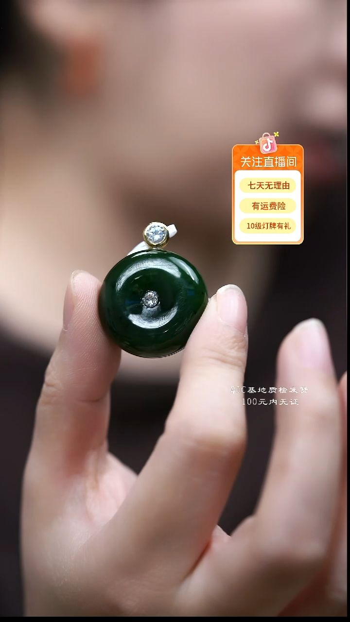 吊坠(不含链)未镶嵌和田玉多样性其一发货