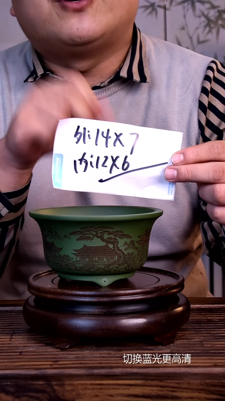 紫砂花盆紫砂花盆-内口12-6