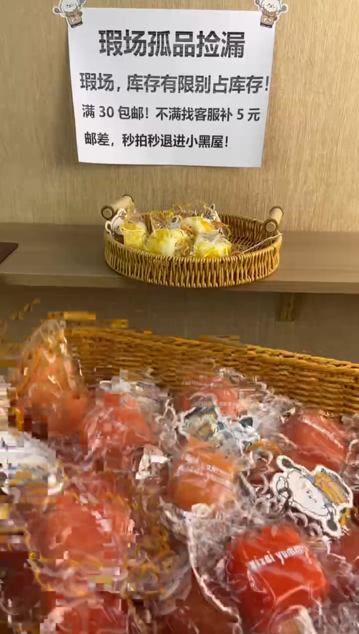 硅胶【三文鱼随机发（瑕）】食品级硅胶捏捏