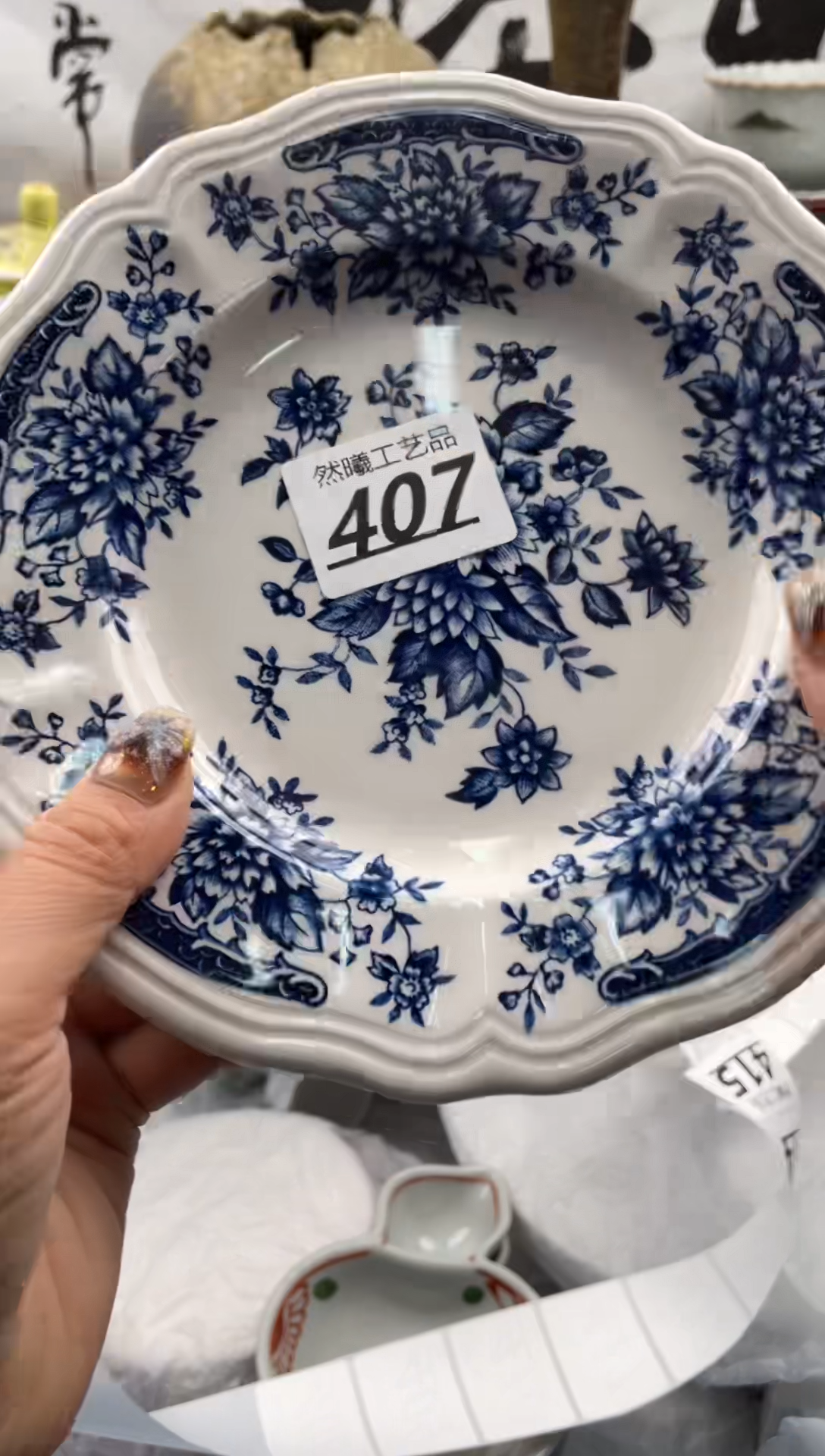 【闪购商品】瓷片407              