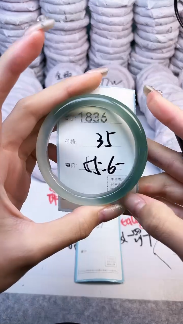 手镯玛瑙/玉髓未镶嵌1836