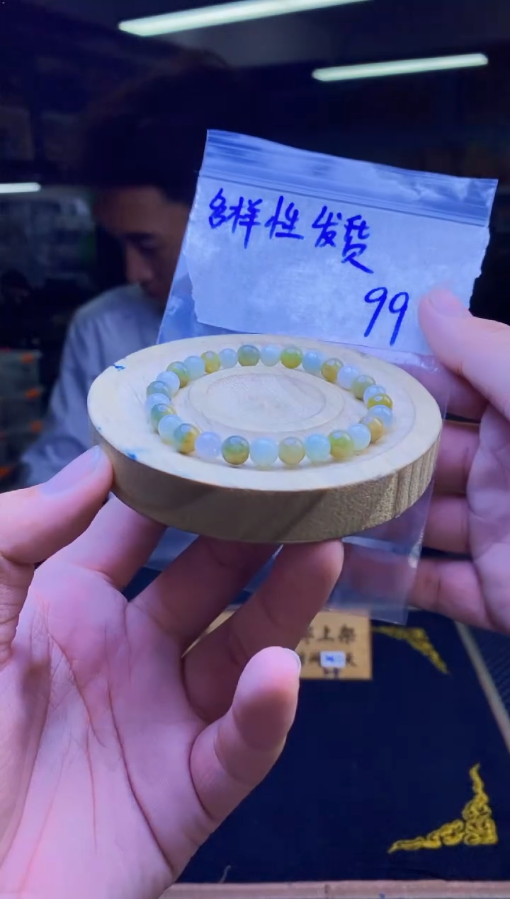 【闪购商品】翡翠手串未镶嵌天然缅A翡翠多样性发其一