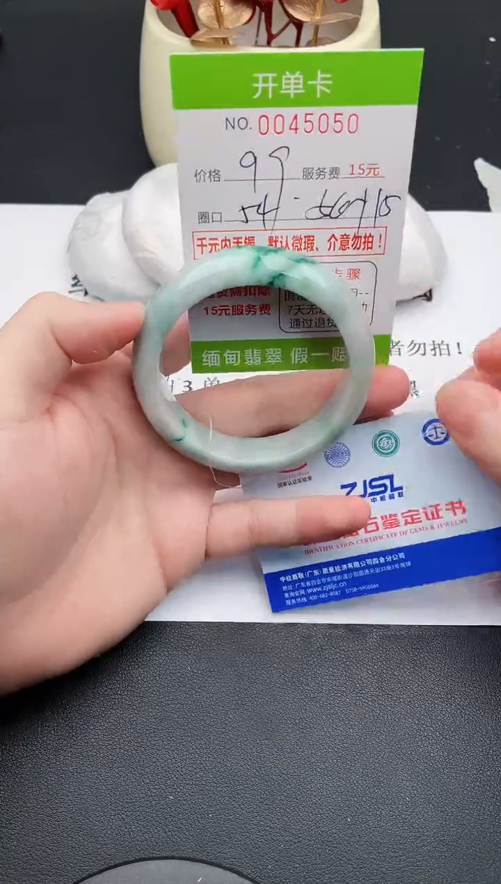 【闪购商品】翡翠手镯未镶嵌50天然缅甸A货
