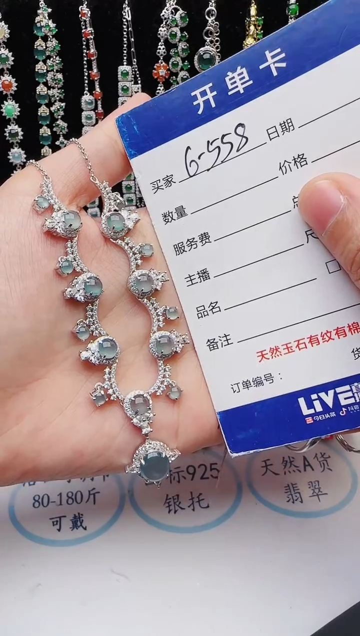 【闪购商品】翡翠戒指银S925镶嵌11111