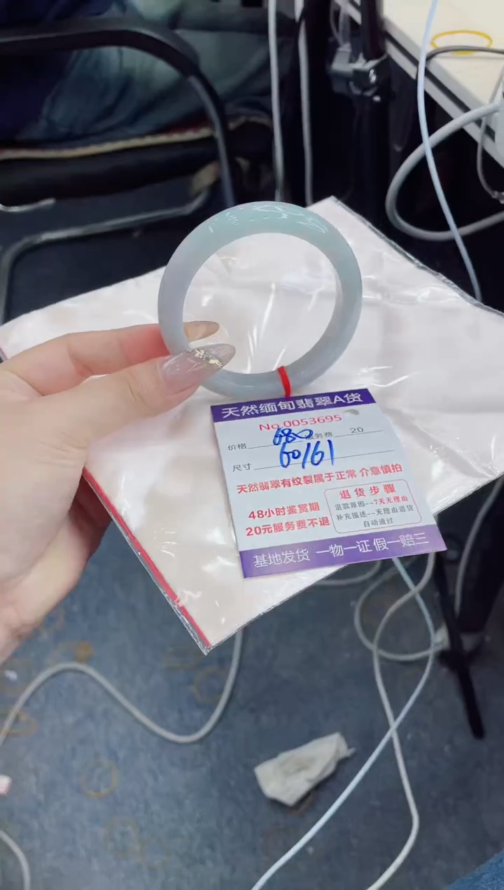 翡翠未镶嵌手镯11111111