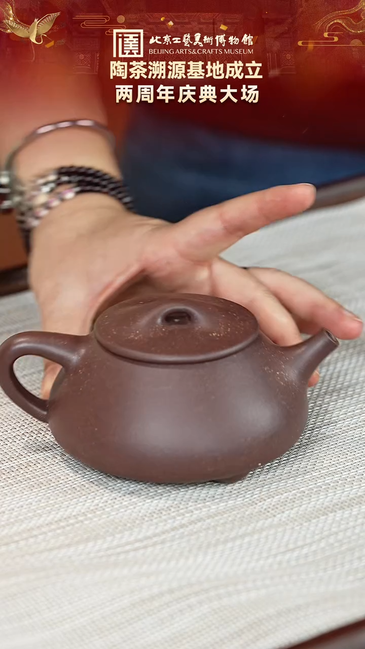 茶壶紫砂25宜兴紫砂 大雁淘坊专场