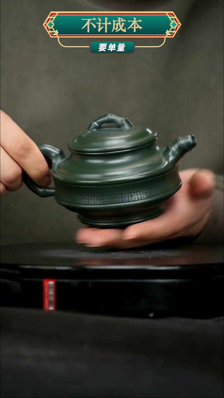 【闪购商品】宜兴原矿高端紫砂29