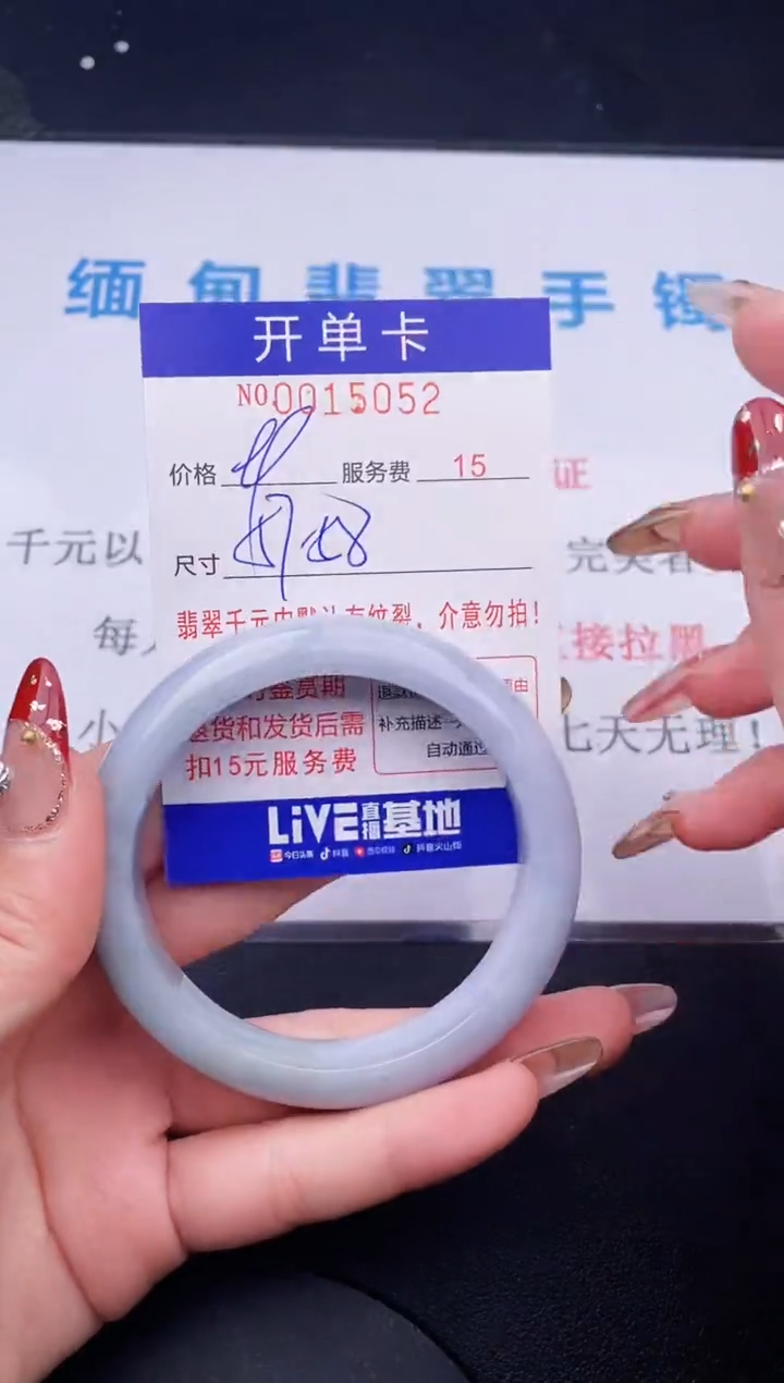 【闪购商品】翡翠手镯未镶嵌  拍哪个图片就是发哪个52