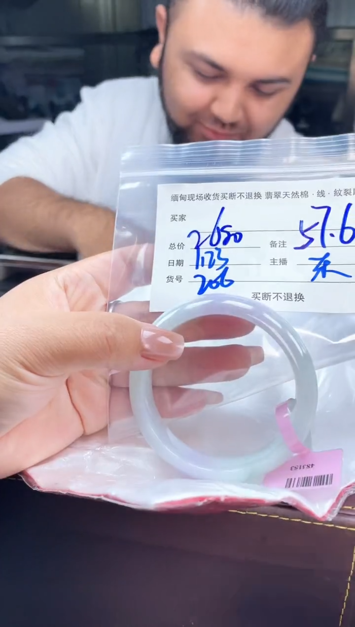 【闪购商品】定制翡翠手镯未镶嵌毛货手镯需精细抛光/57+