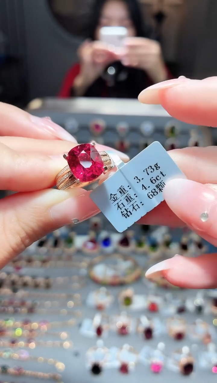 18K金镶嵌戒指碧玺4.6ct