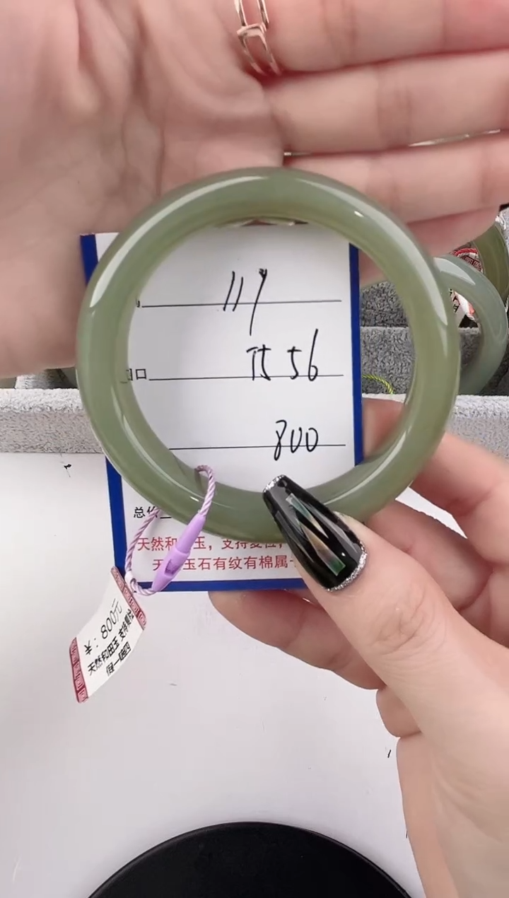 未镶嵌手镯和田玉111颜色微差无瑕疵