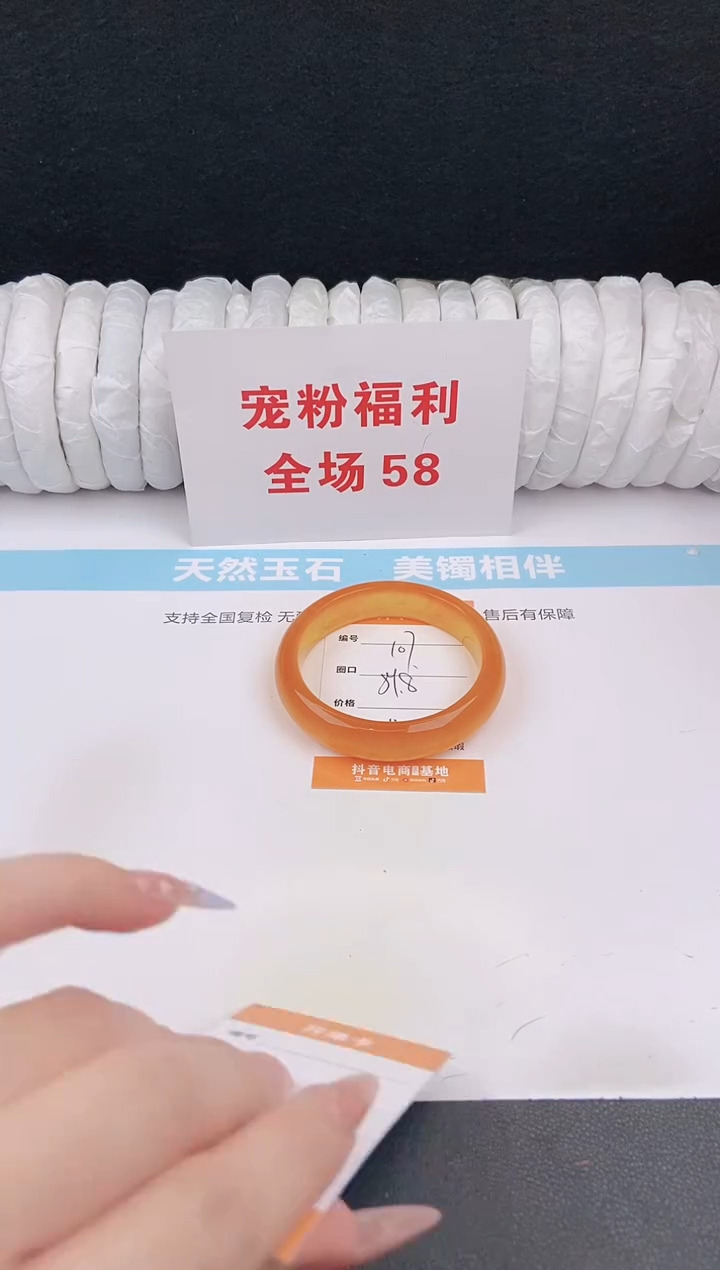 未镶嵌手镯石英质玉107