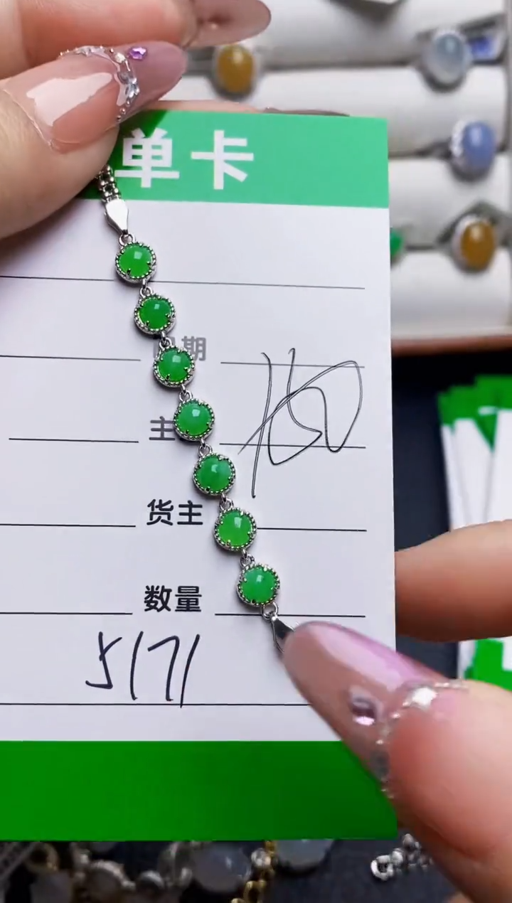 银S925镶嵌戒指翡翠5171