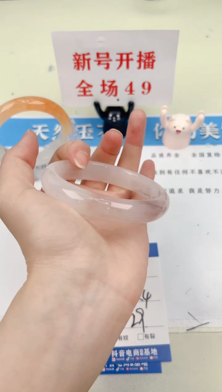 石英质玉手镯未镶嵌2