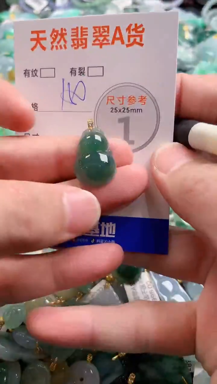 颈饰18K金镶嵌翡翠0316283813