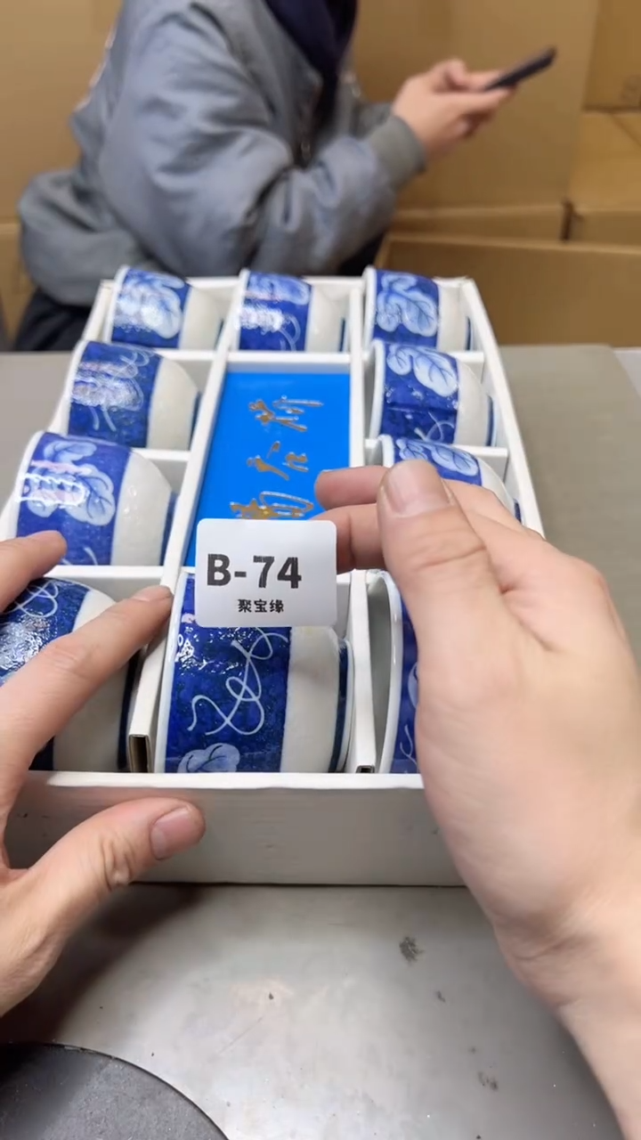 【闪购商品】瓷片74聚宝缘二号店