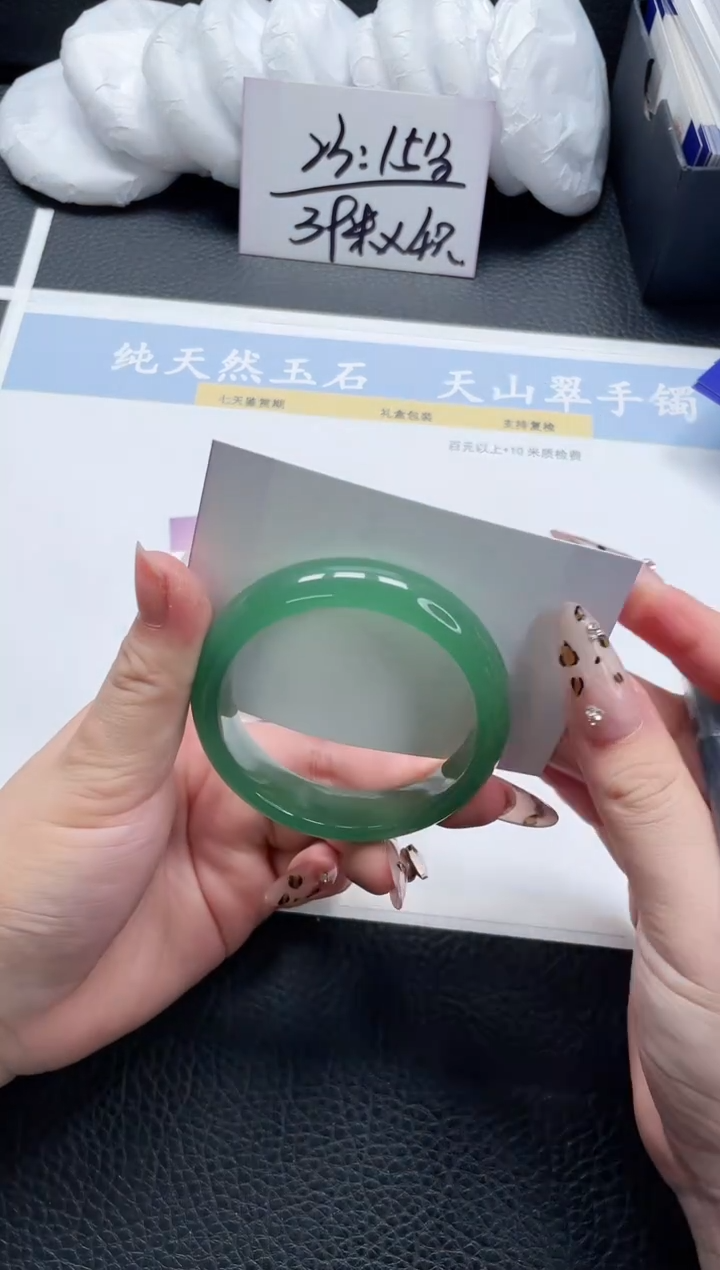 【闪购商品】石英质玉手镯未镶嵌115-53