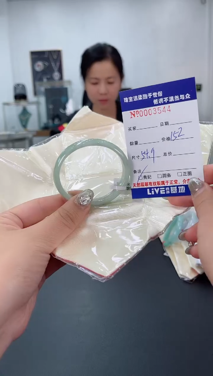 【闪购商品】翡翠手镯未镶嵌天然翡翠A货