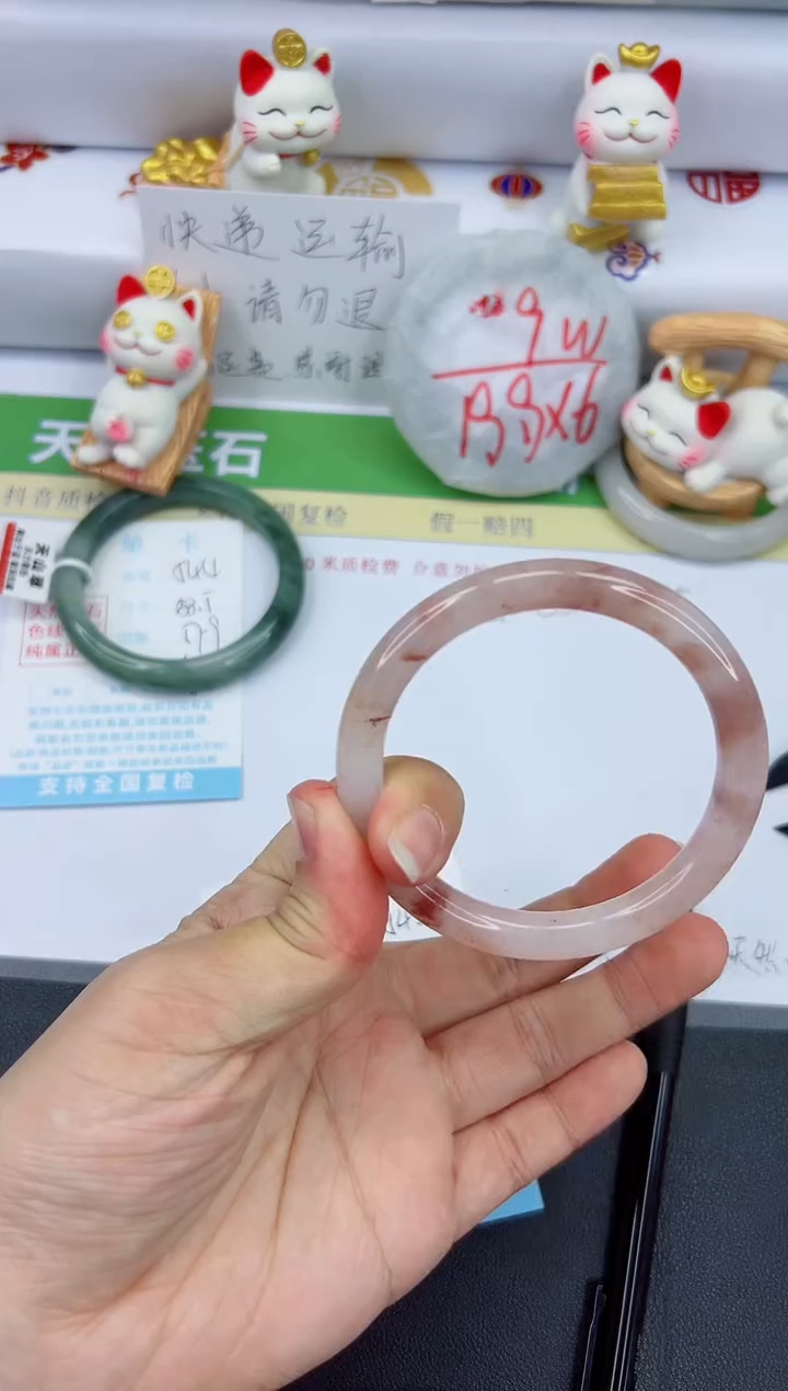 【闪购商品】石英质玉手镯未镶嵌545-58.9