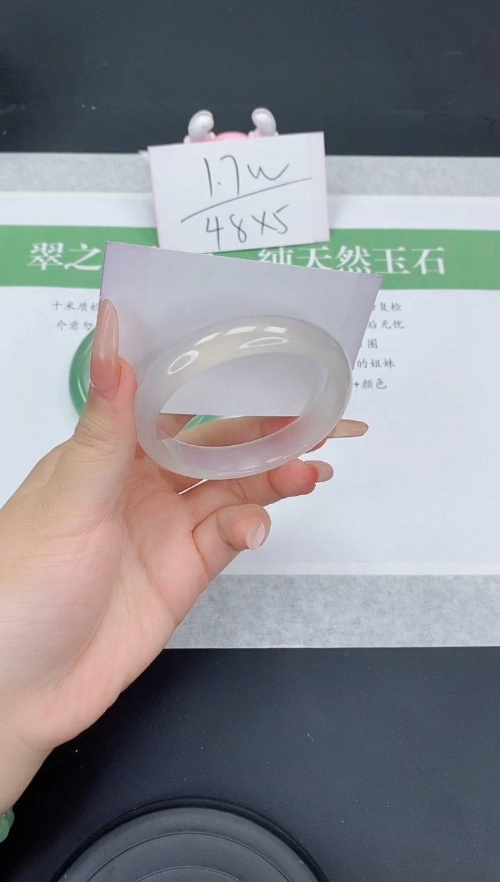 石英质玉手镯未镶嵌M276-58+