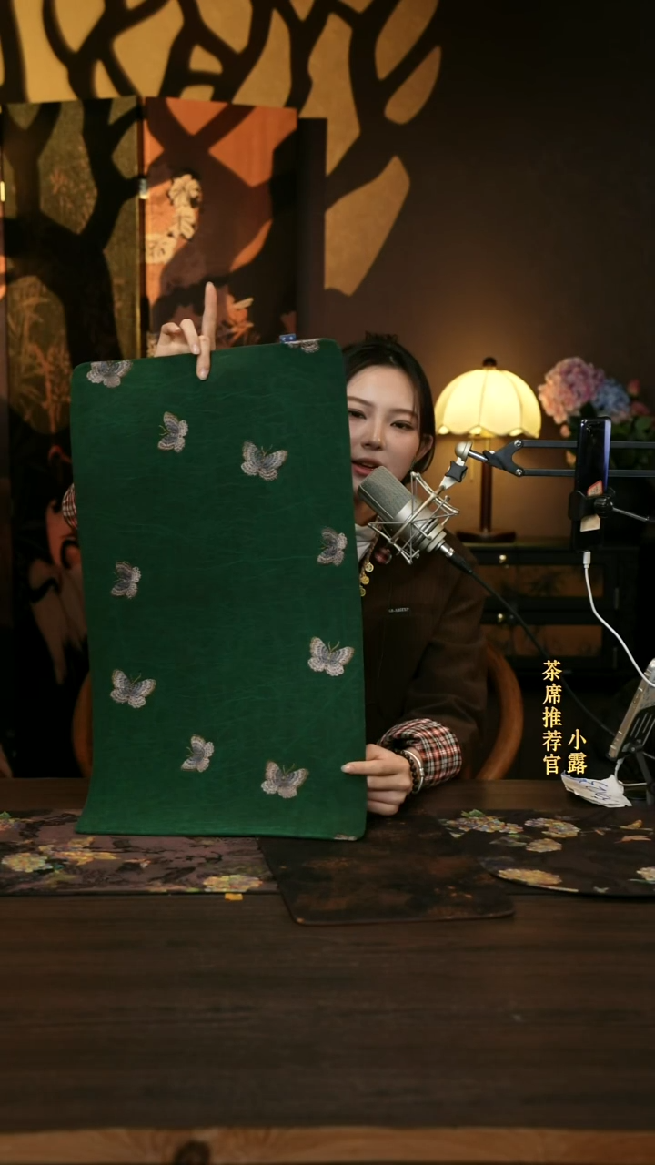 香云纱  老料绿地蝴蝶6535