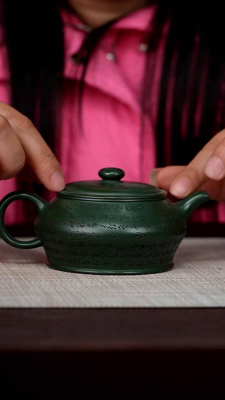 【闪购商品】宜兴原矿紫砂壶茶壶200C