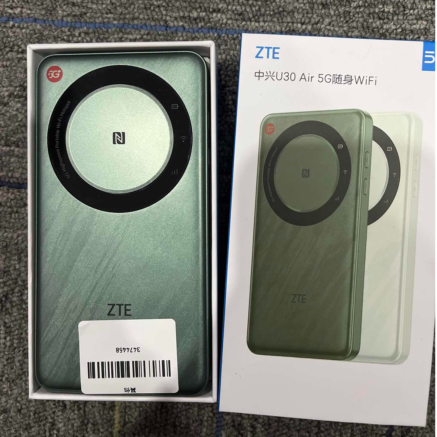 9新 ZTE/中兴 【二手】武汉仓小家电轻微划痕功能完好