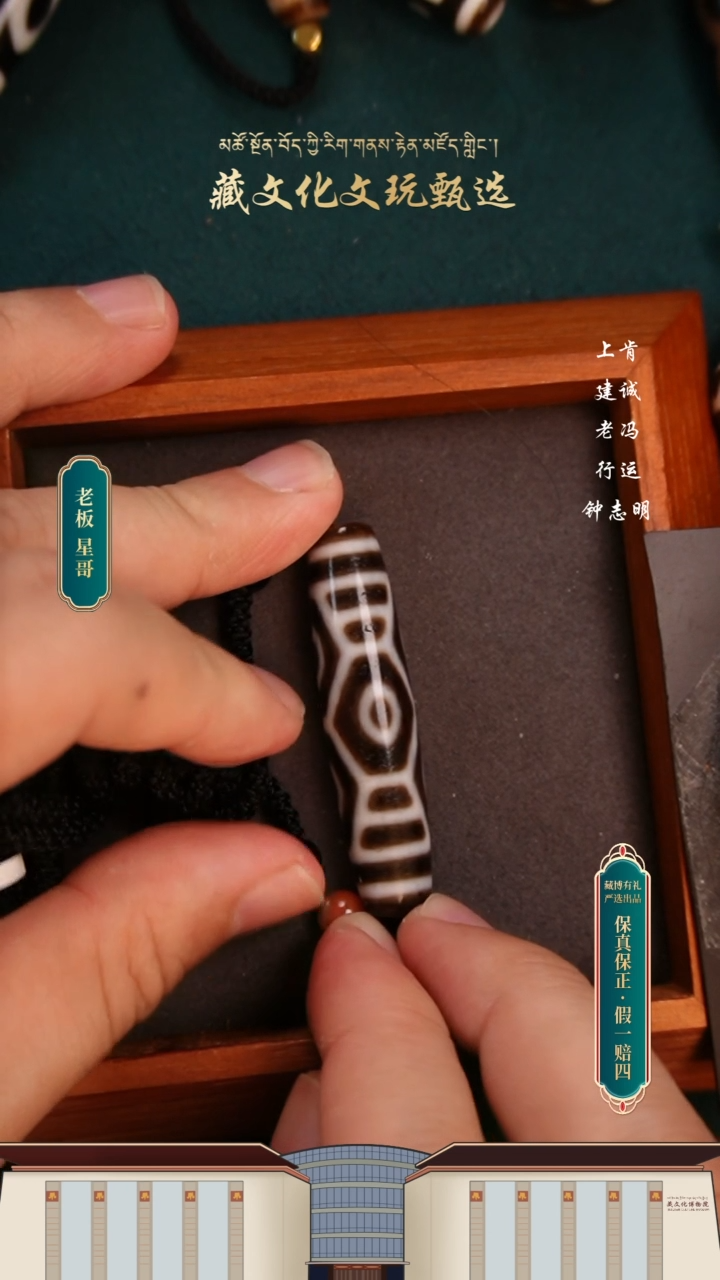 【闪购商品】玛瑙/玉髓颈饰未镶嵌建诚龙六51.6*11.8