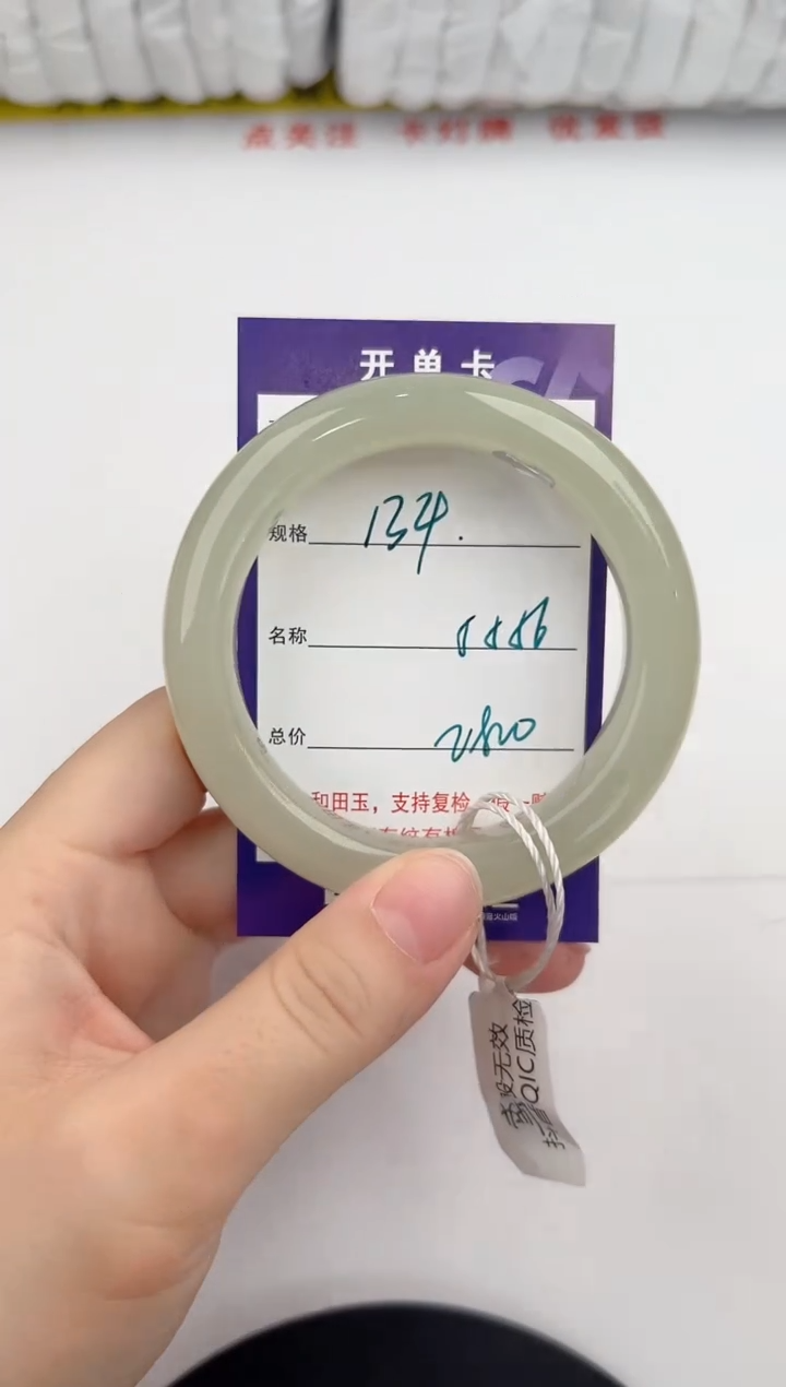 【闪购商品】和田玉手镯未镶嵌134颜色微差无瑕疵