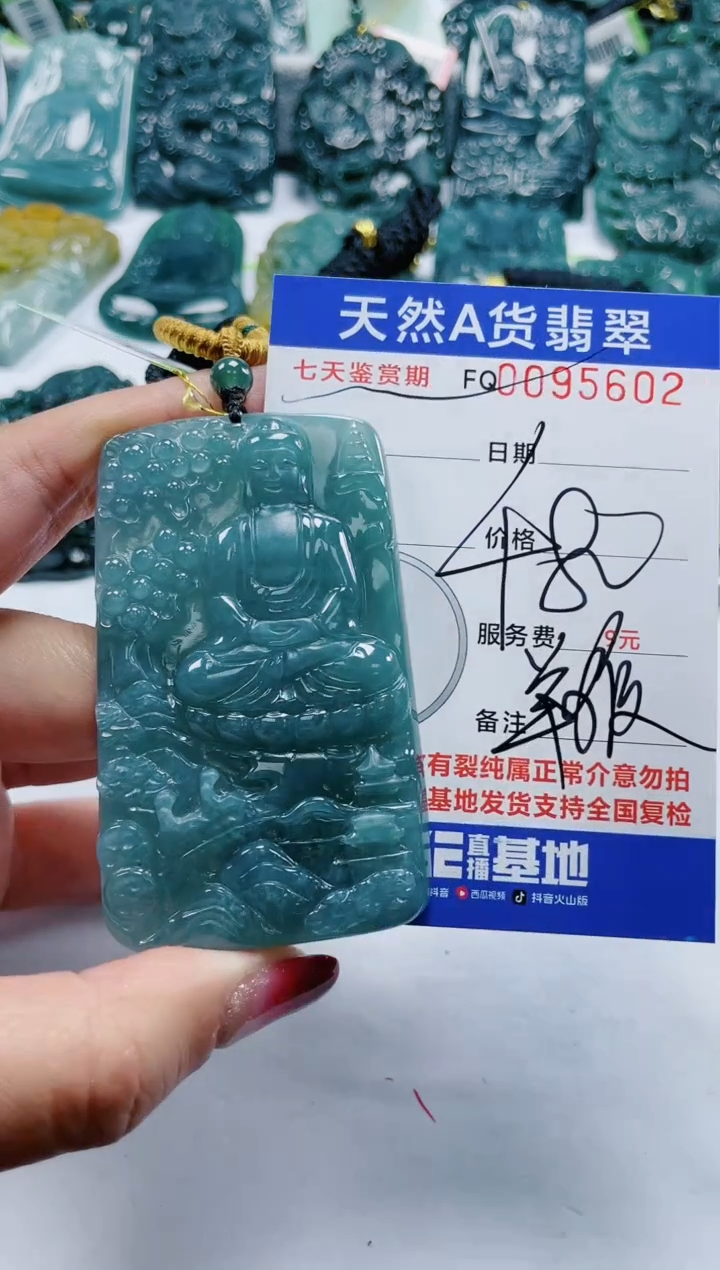 【闪购商品】翡翠颈饰未镶嵌          