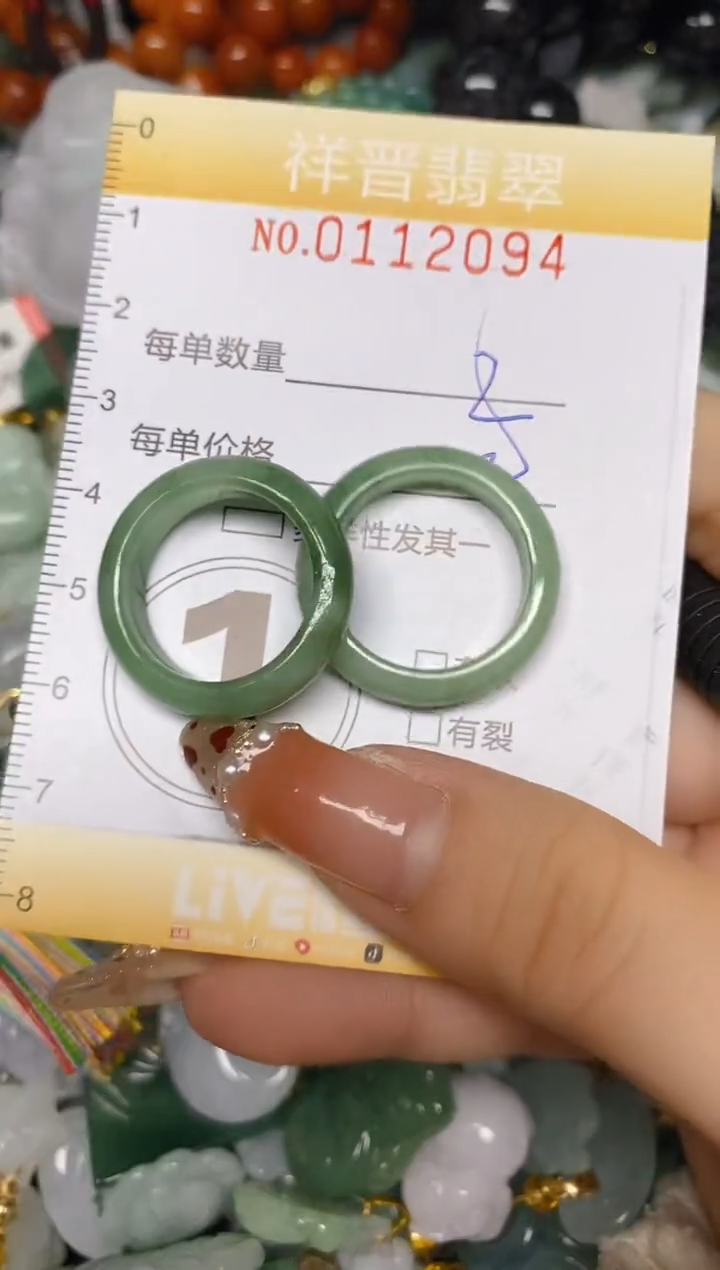 【闪购商品】翡翠颈饰未镶嵌闪购0112094多样性发其一