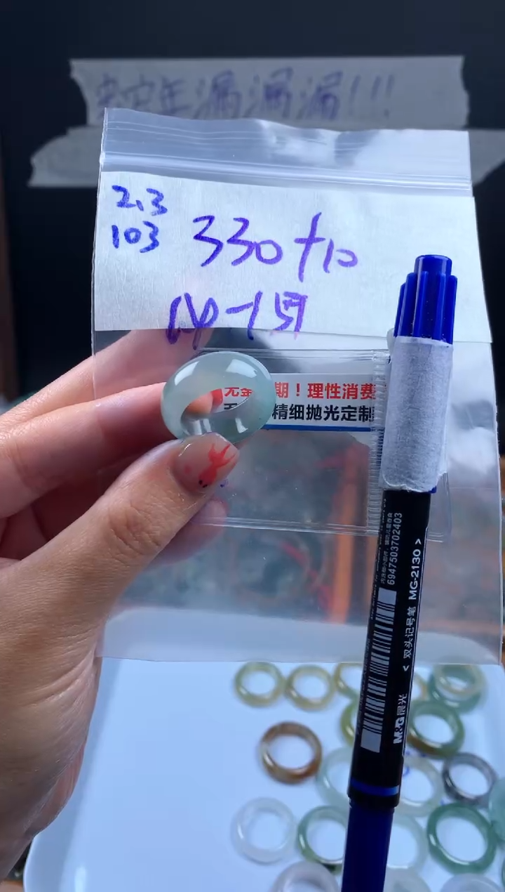 【闪购商品】定制翡翠未镶嵌翡翠340元14#毛货需精细抛光103