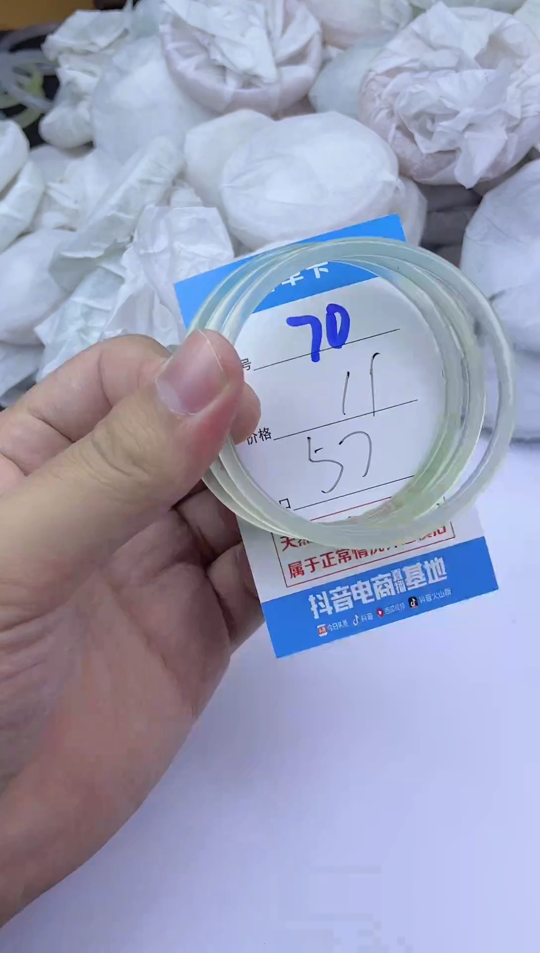 手镯玛瑙/玉髓未镶嵌70