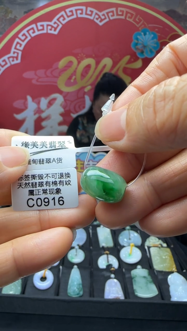 【闪购商品】翡翠颈饰未镶嵌 C0916 需包容福利不退换