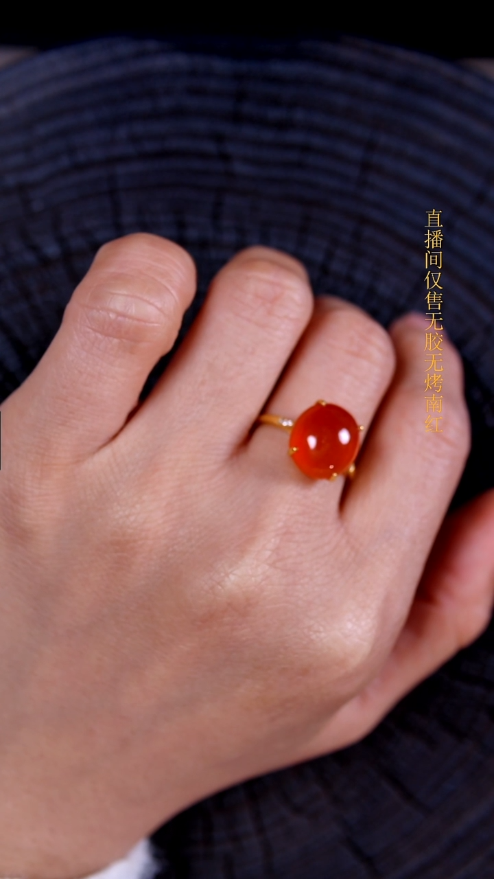 18K金镶嵌南红玛瑙戒指原矿保山冰红18K金戒指