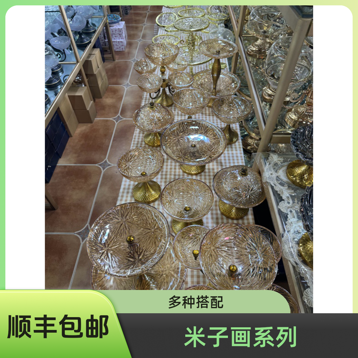 12个底座22头米子画系列欧式家用金边