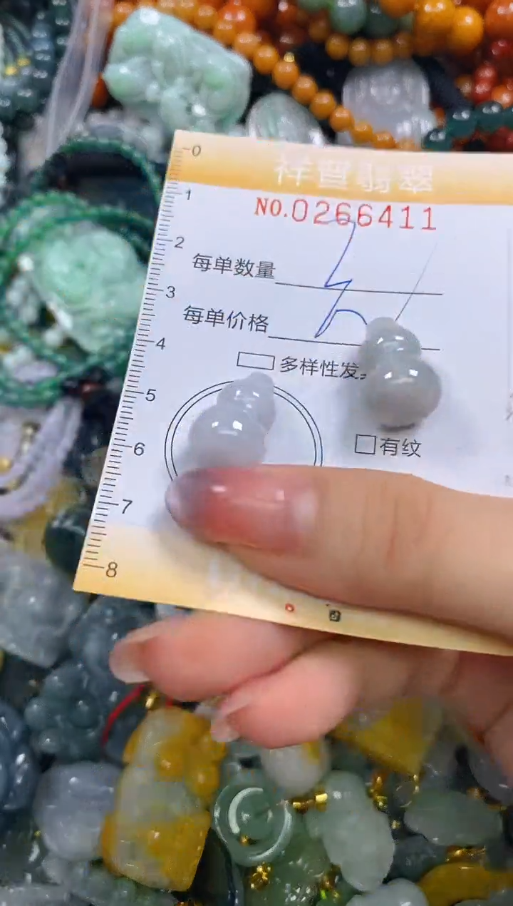颈饰未镶嵌翡翠闪购0266411多样性发其一
