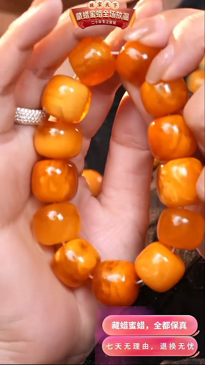 【闪购商品】蜜蜡颈饰未镶嵌1450天然蜜蜡琥珀假一罚四