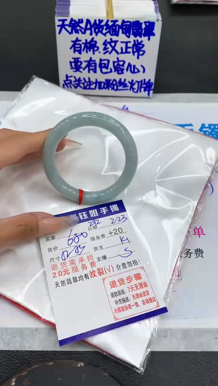 【闪购商品】翡翠手镯未镶嵌1111111111