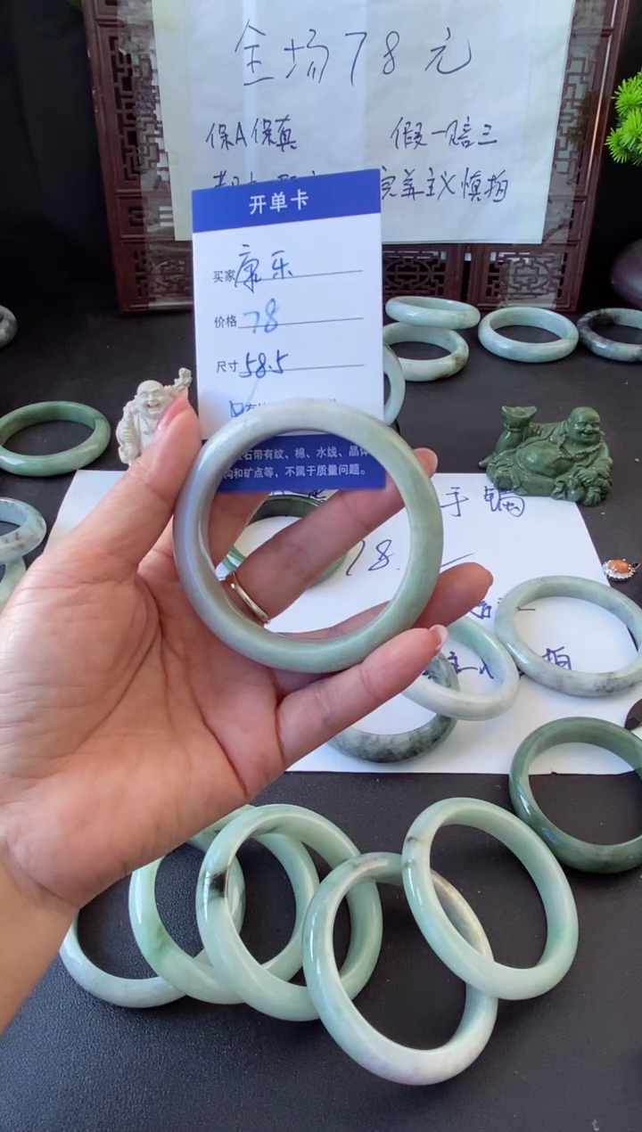 未镶嵌手镯翡翠康*翡翠手镯#15