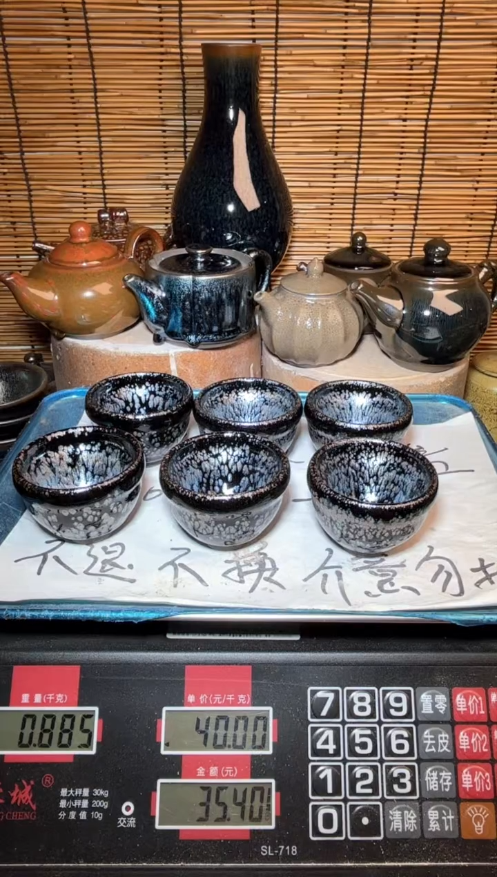 【闪购商品】茶盏建窑建盏微瑕建盏