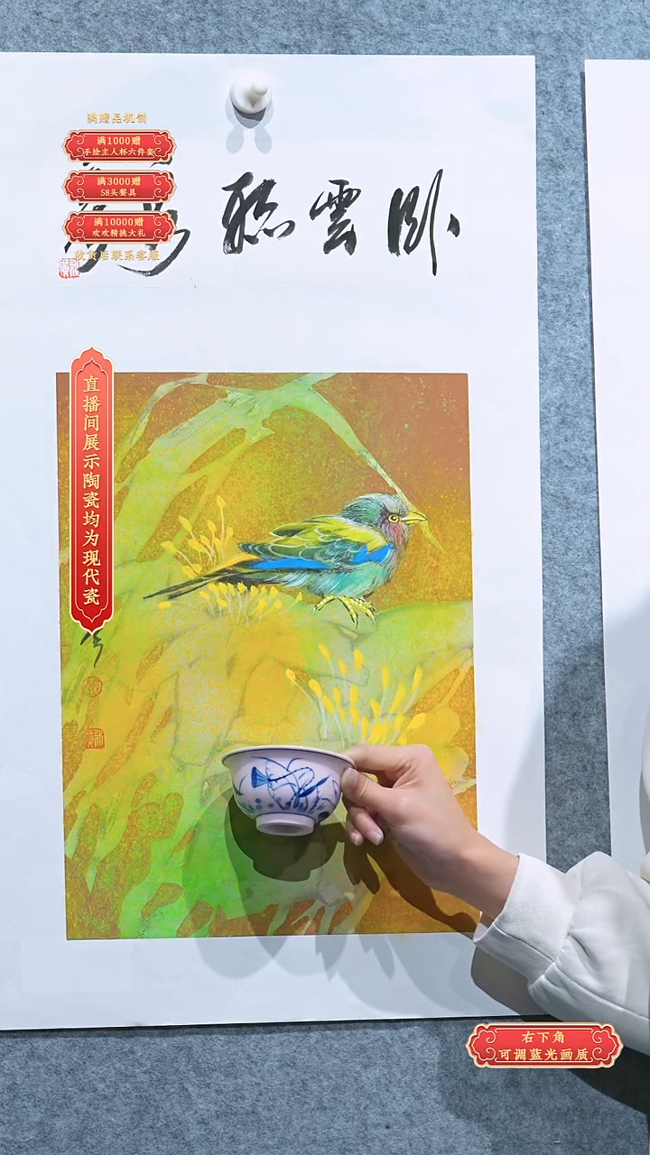 瓷片冯永广*流水88